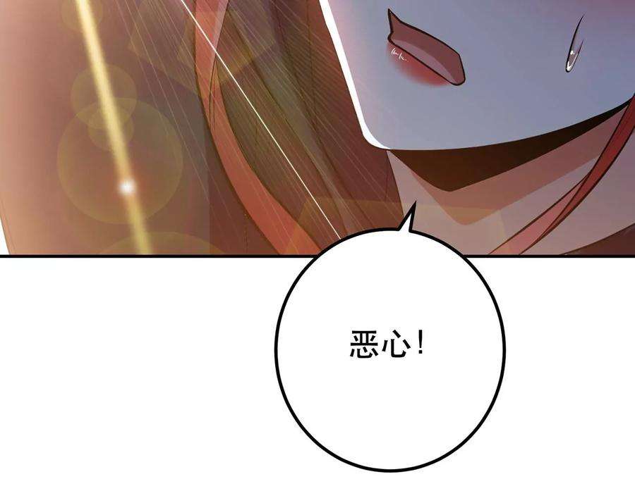 男主和后宫都是我的了27话 苦其心志