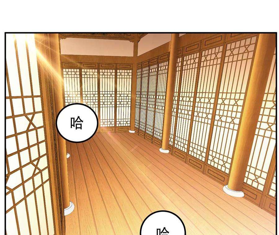 男主和后宫都是我的了27话 苦其心志