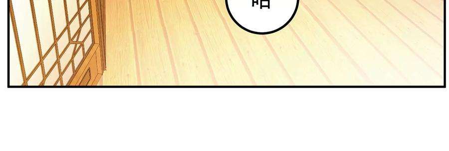 男主和后宫都是我的了27话 苦其心志