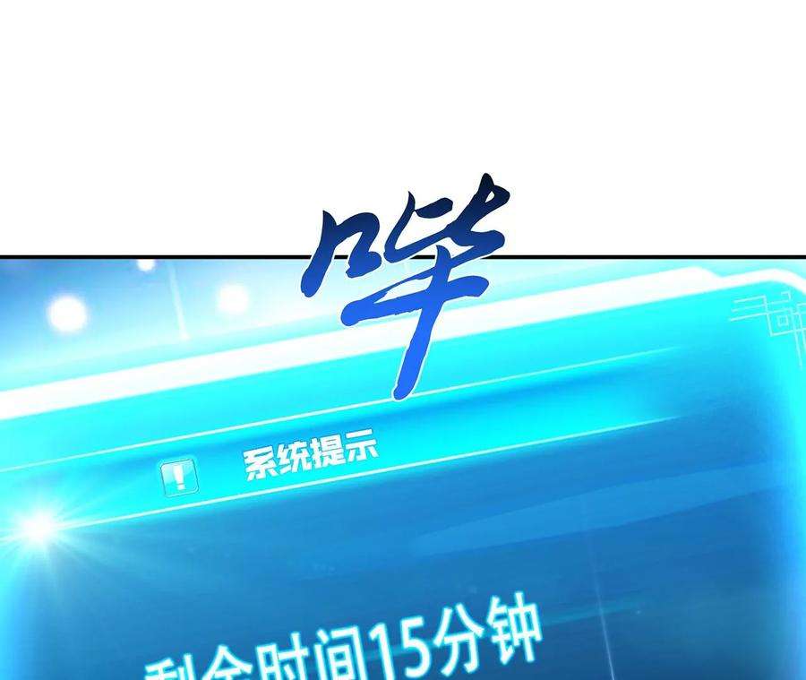 男主和后宫都是我的了27话 苦其心志