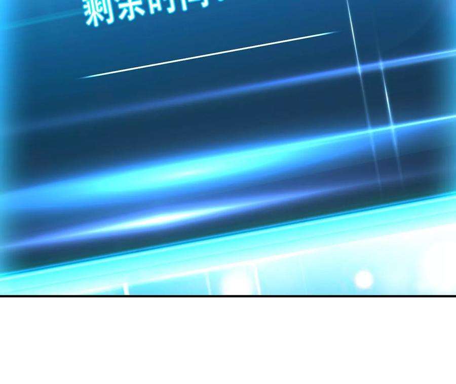 男主和后宫都是我的了27话 苦其心志