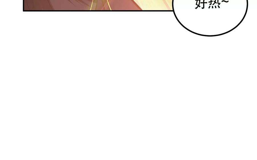 男主和后宫都是我的了27话 苦其心志