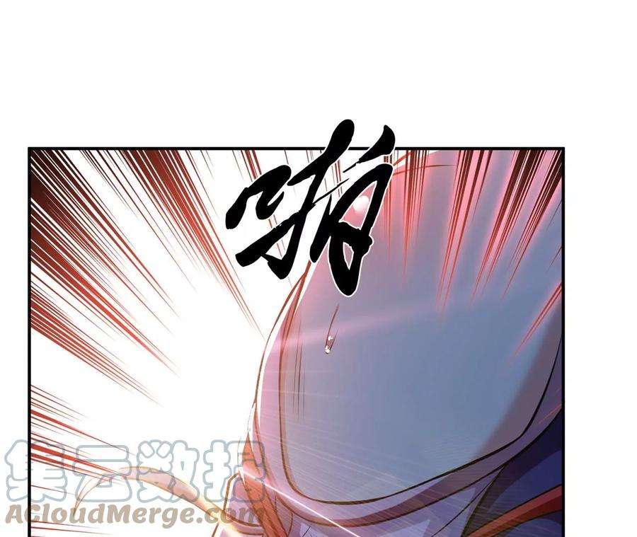 男主和后宫都是我的了27话 苦其心志