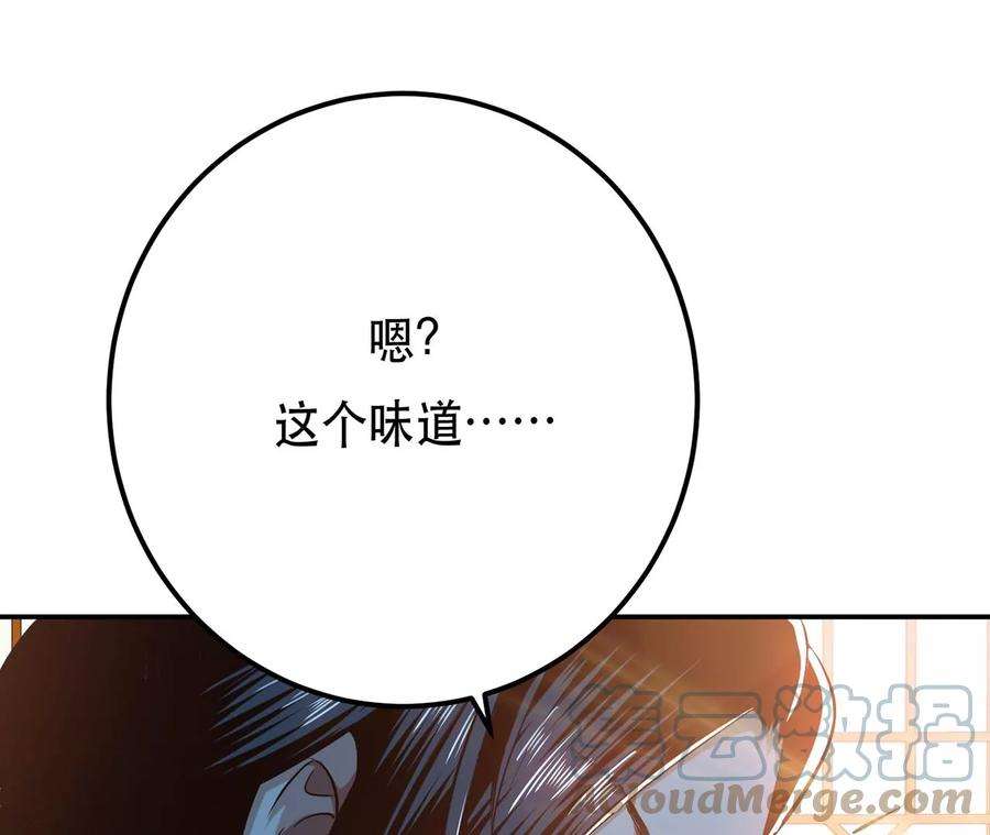 男主和后宫都是我的了27话 苦其心志