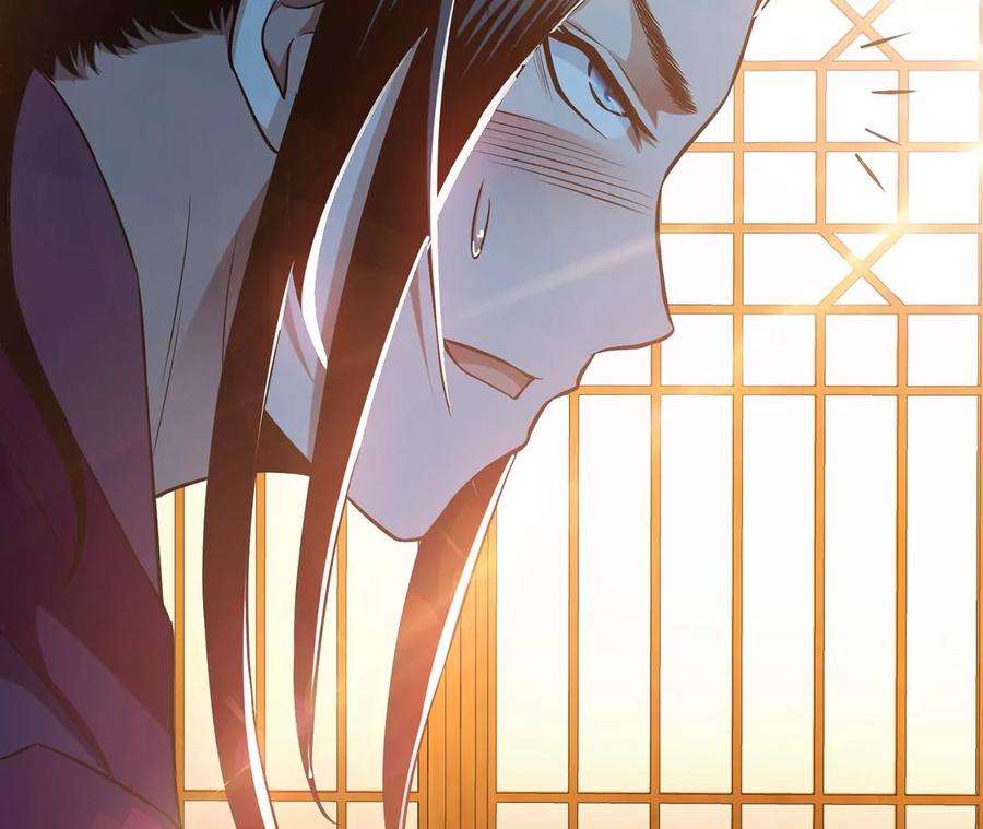 男主和后宫都是我的了27话 苦其心志