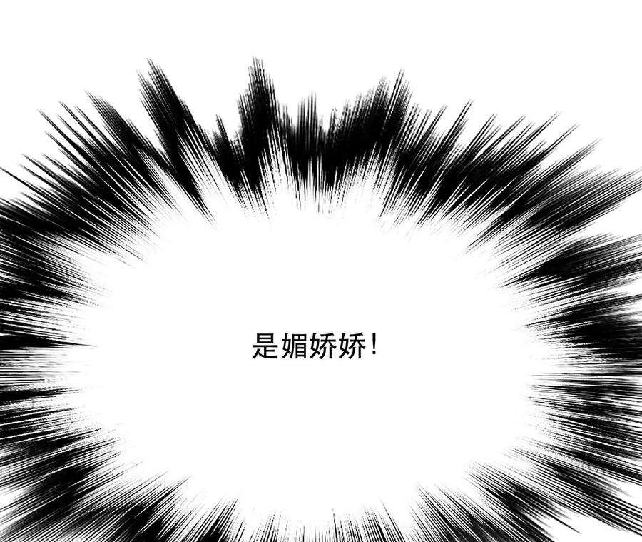 男主和后宫都是我的了27话 苦其心志