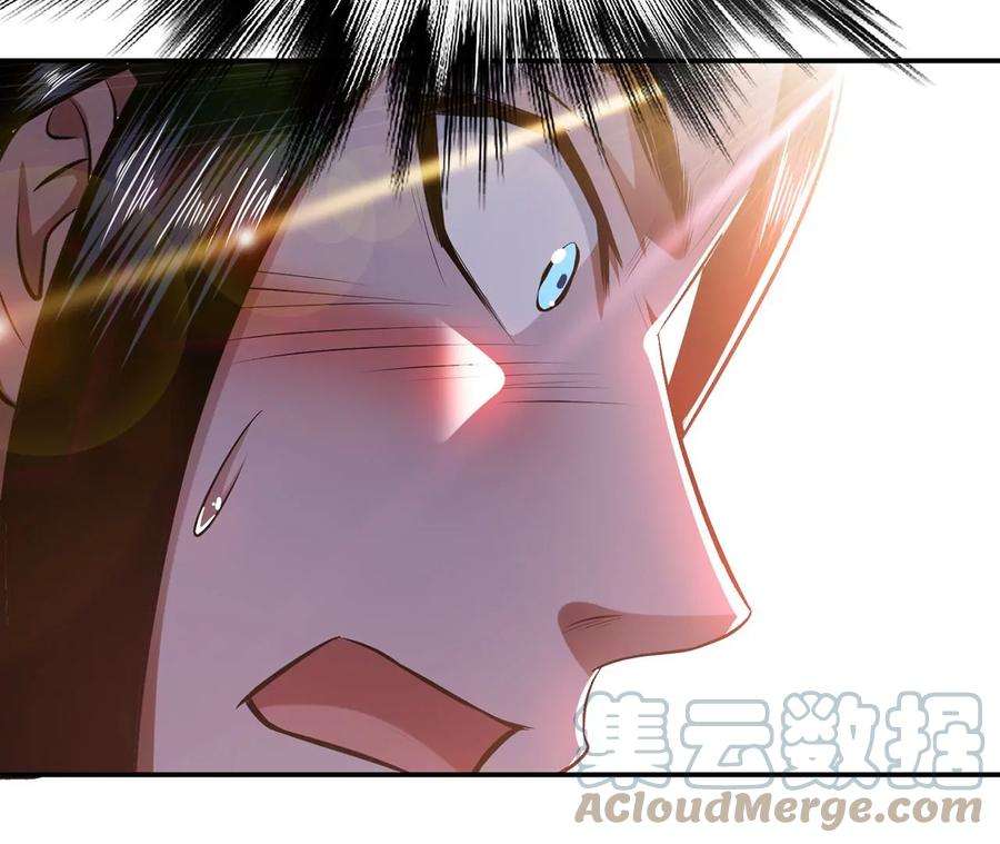 男主和后宫都是我的了27话 苦其心志