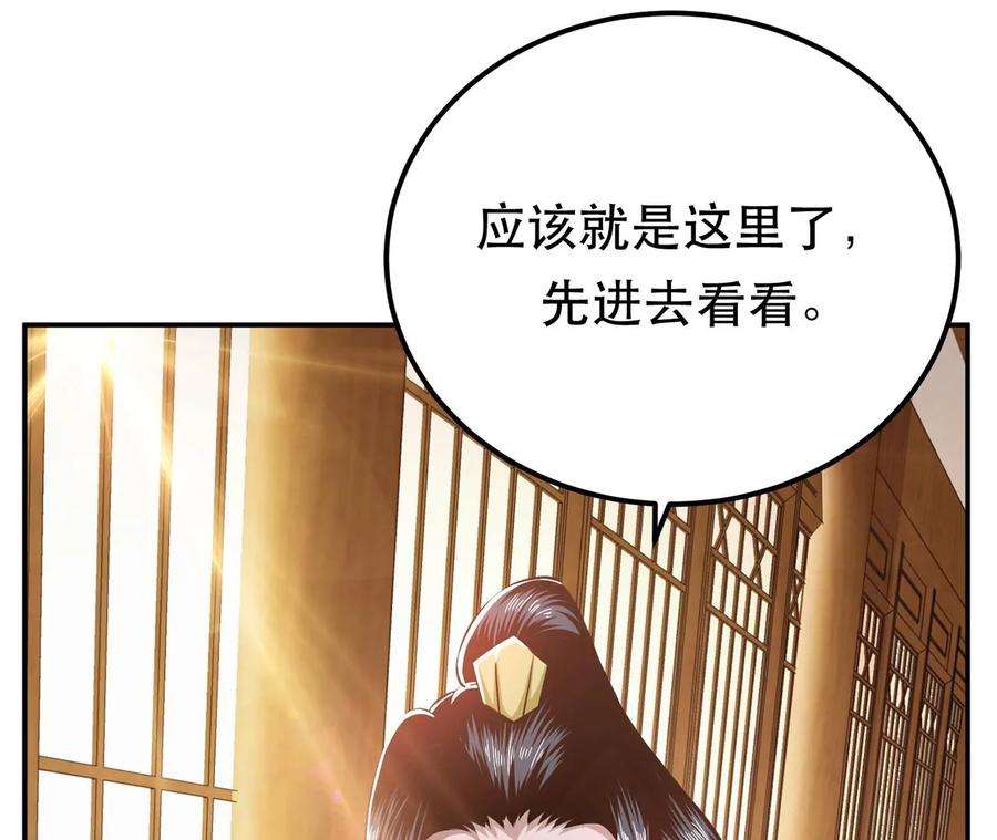 男主和后宫都是我的了27话 苦其心志