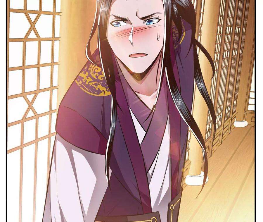 男主和后宫都是我的了27话 苦其心志