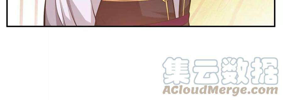 男主和后宫都是我的了27话 苦其心志