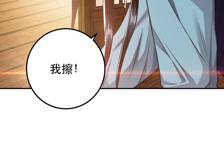 男主和后宫都是我的了27话 苦其心志