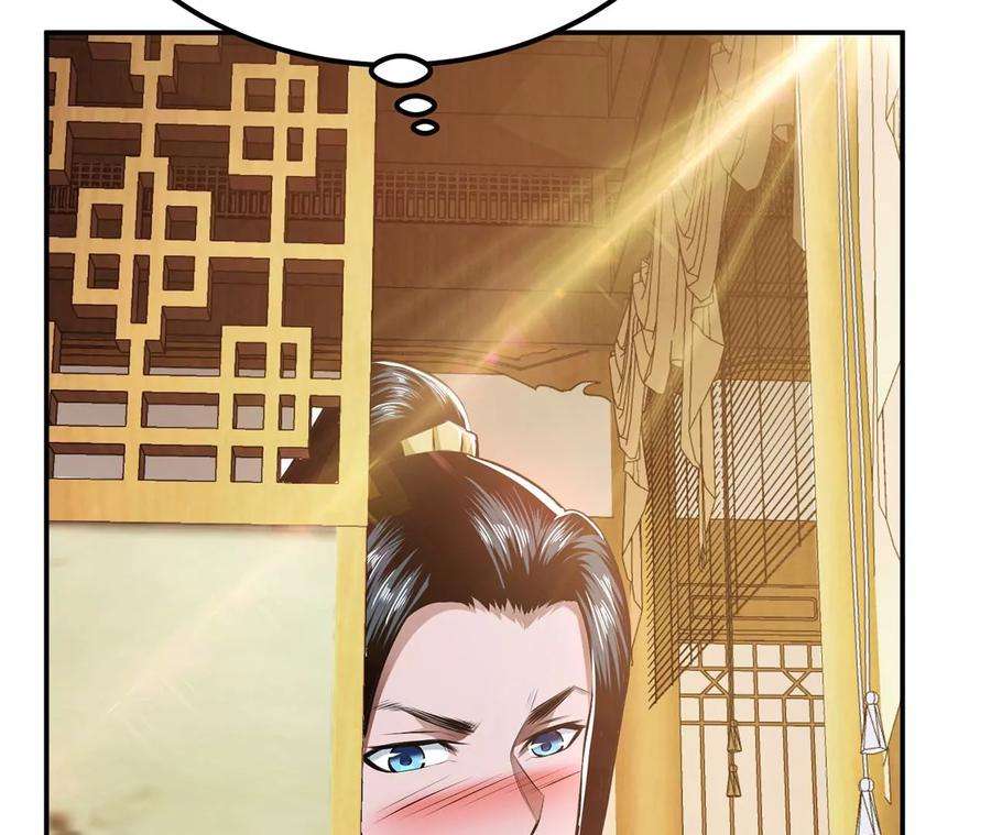 男主和后宫都是我的了27话 苦其心志