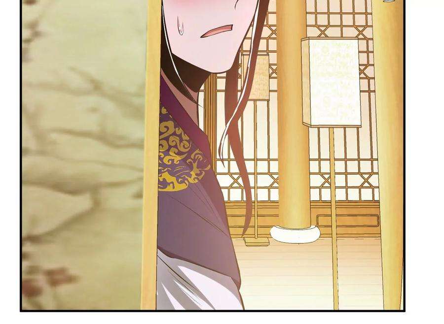 男主和后宫都是我的了27话 苦其心志