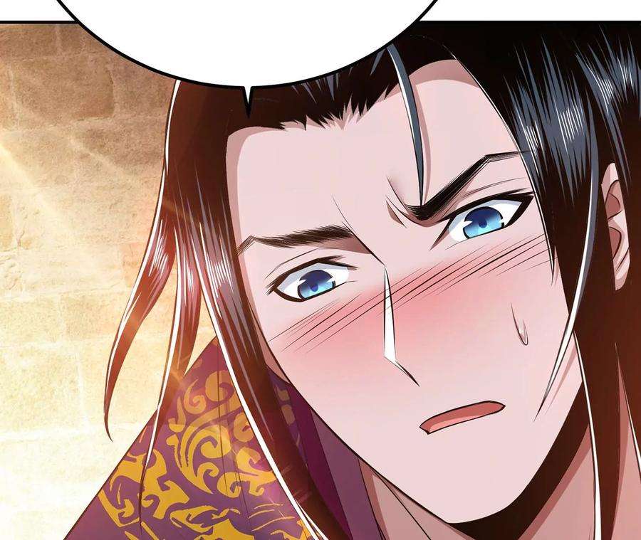 男主和后宫都是我的了27话 苦其心志