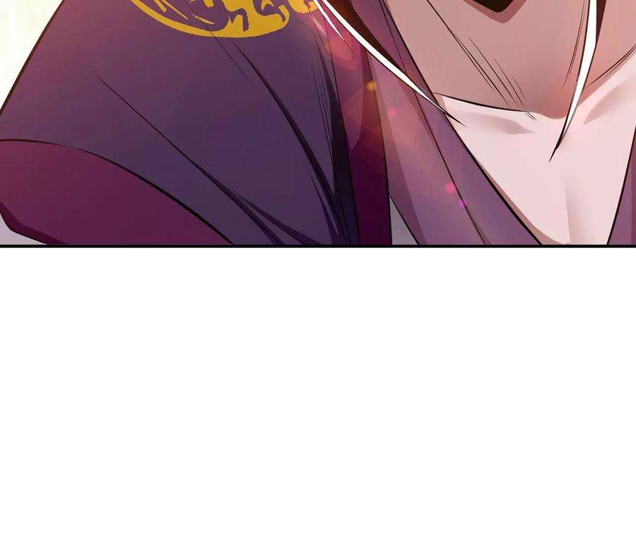 男主和后宫都是我的了27话 苦其心志