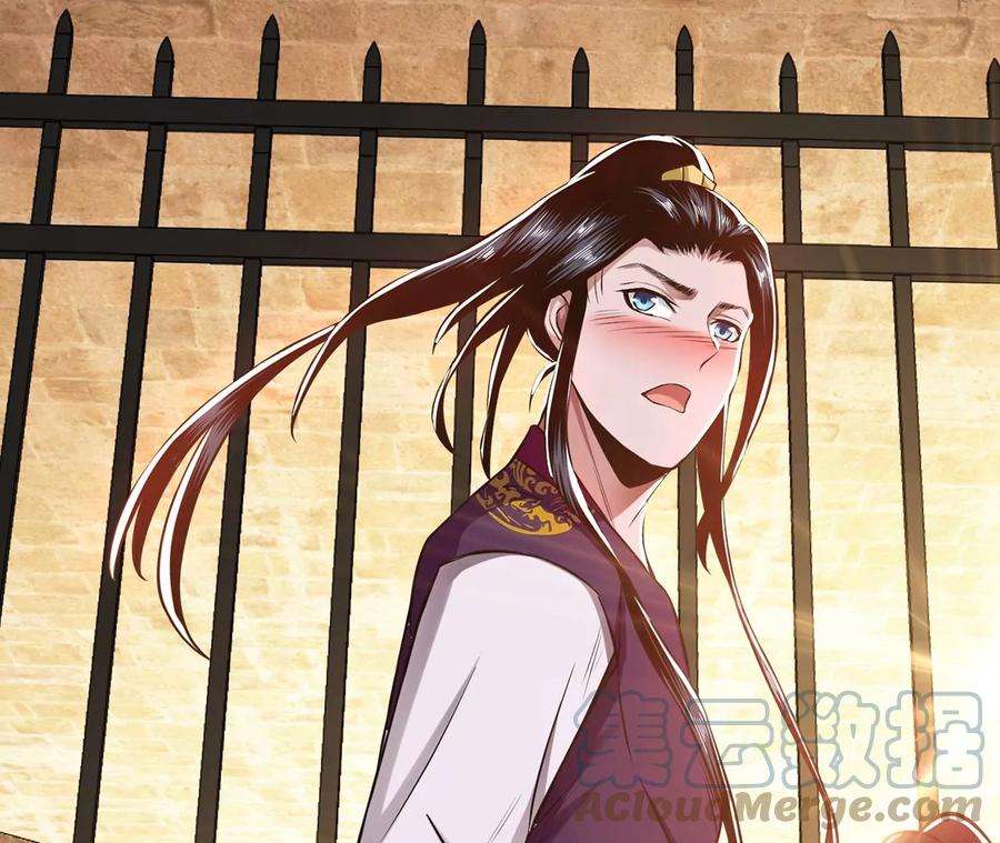 男主和后宫都是我的了27话 苦其心志