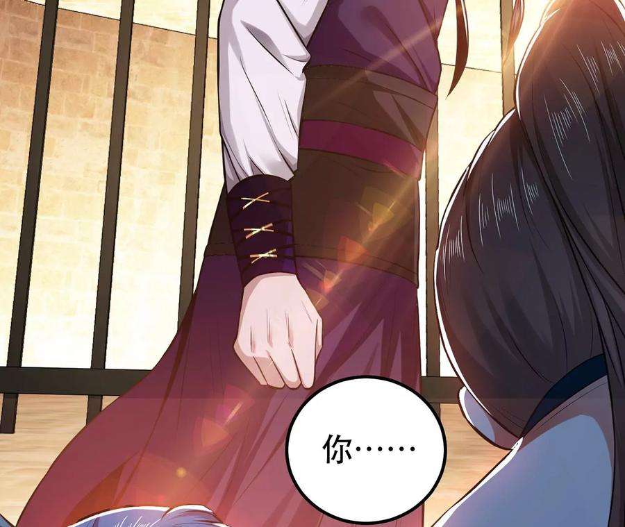 男主和后宫都是我的了27话 苦其心志