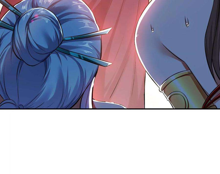 男主和后宫都是我的了27话 苦其心志