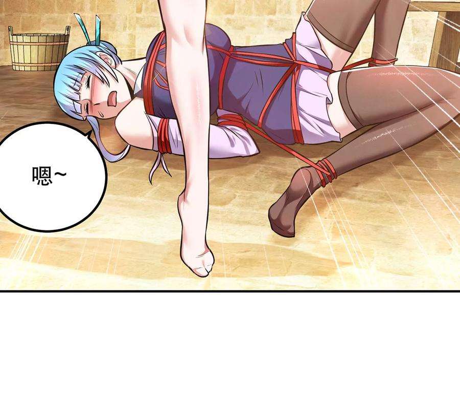 男主和后宫都是我的了27话 苦其心志