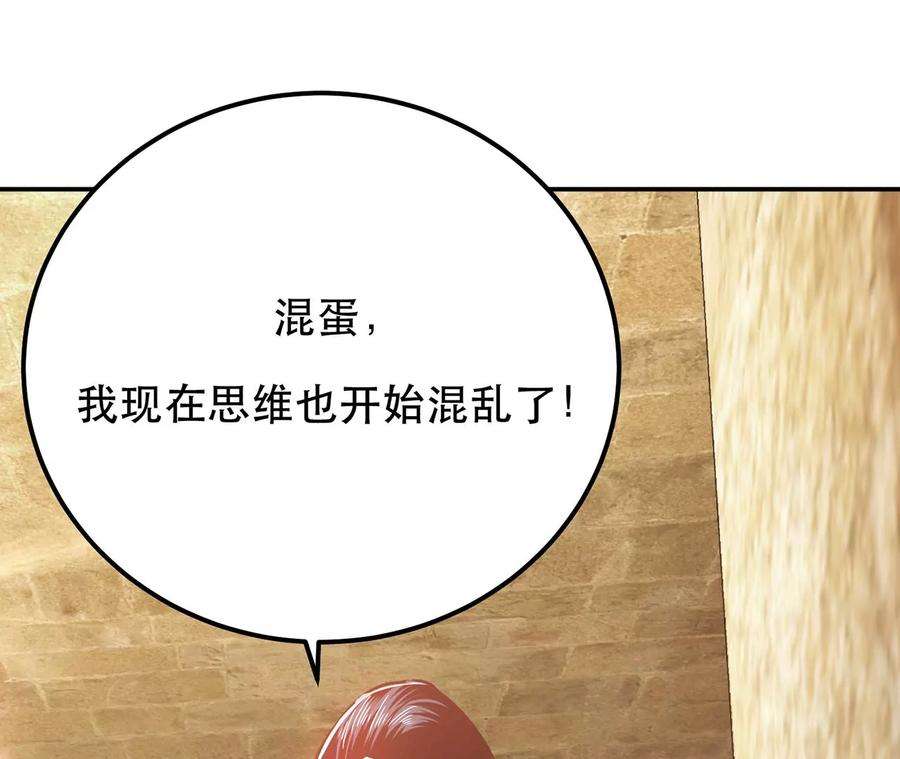 男主和后宫都是我的了27话 苦其心志