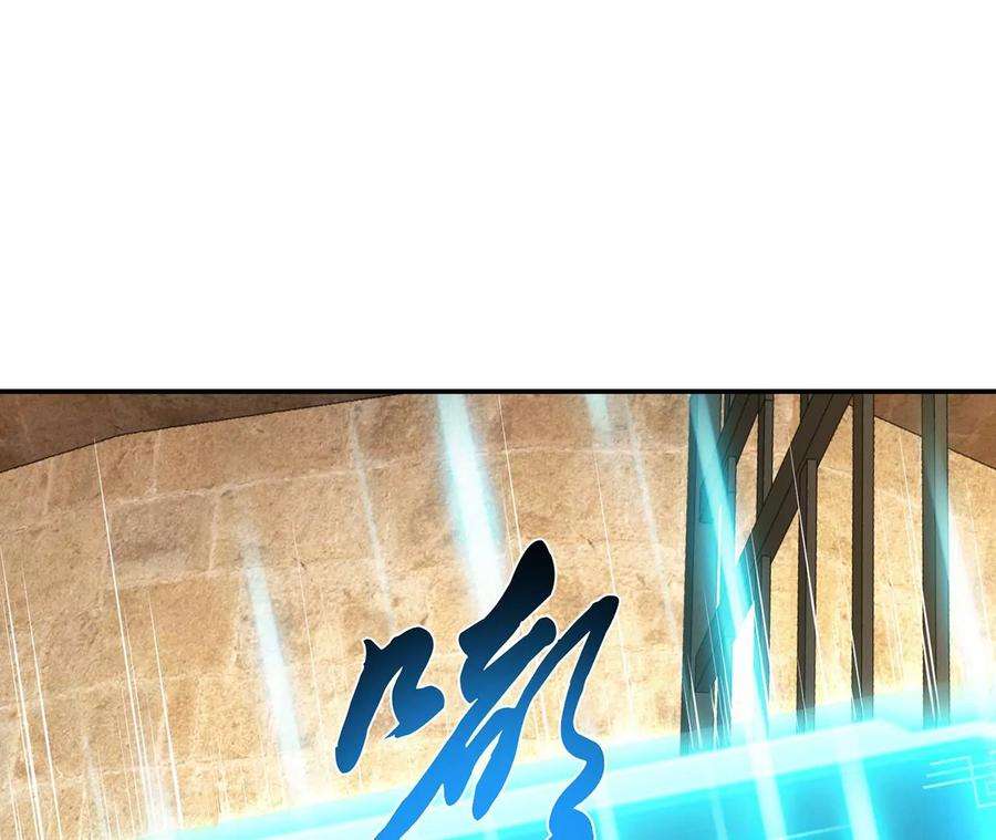 男主和后宫都是我的了27话 苦其心志