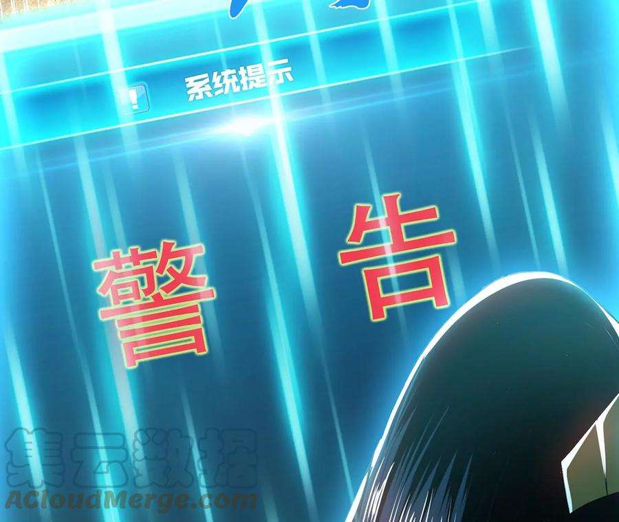 男主和后宫都是我的了27话 苦其心志