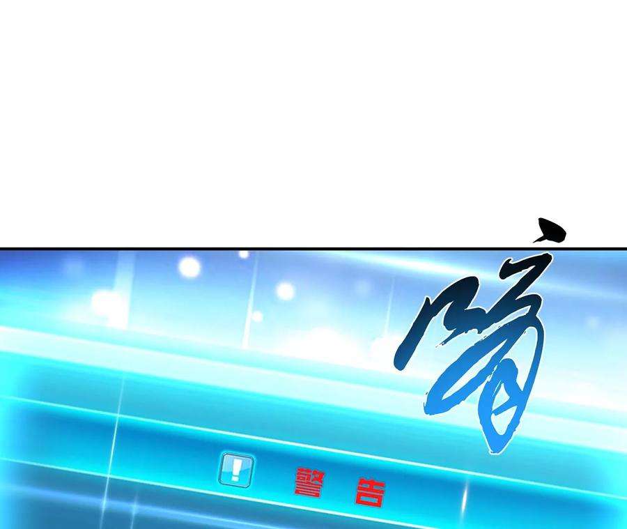 男主和后宫都是我的了27话 苦其心志