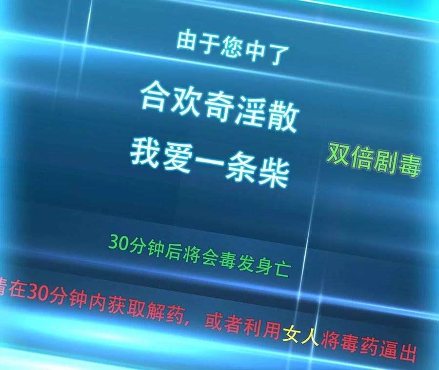 男主和后宫都是我的了27话 苦其心志