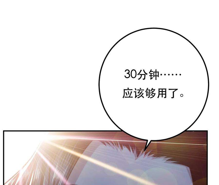 男主和后宫都是我的了27话 苦其心志