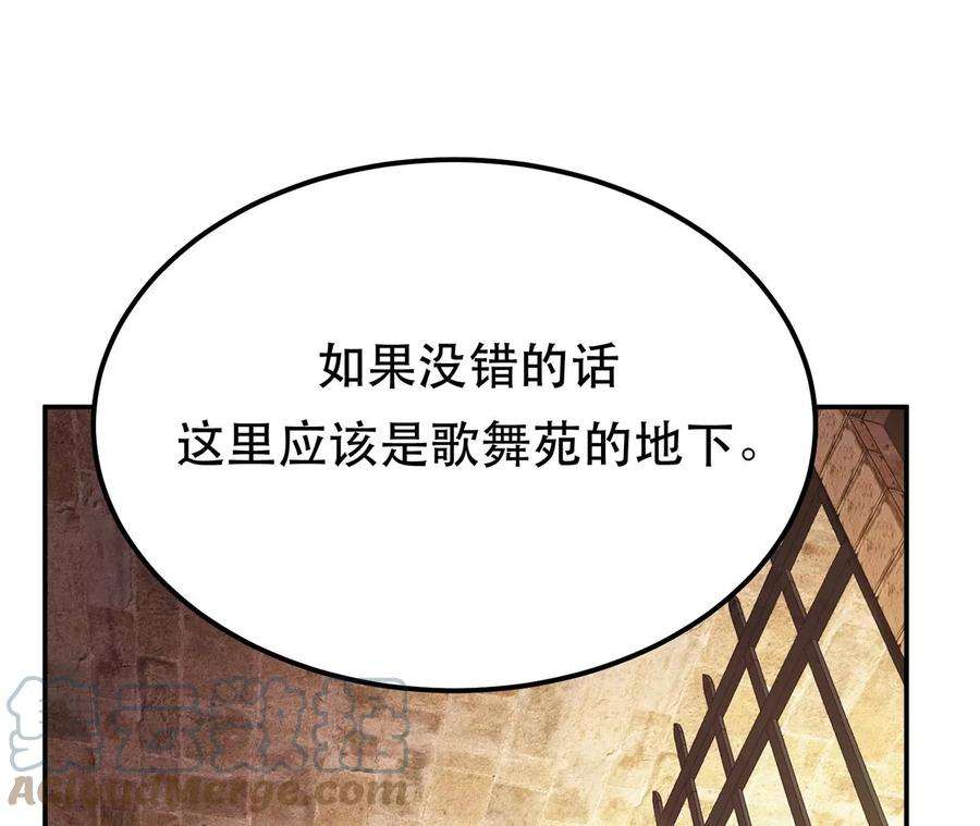 男主和后宫都是我的了27话 苦其心志