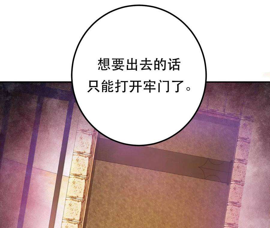 男主和后宫都是我的了27话 苦其心志