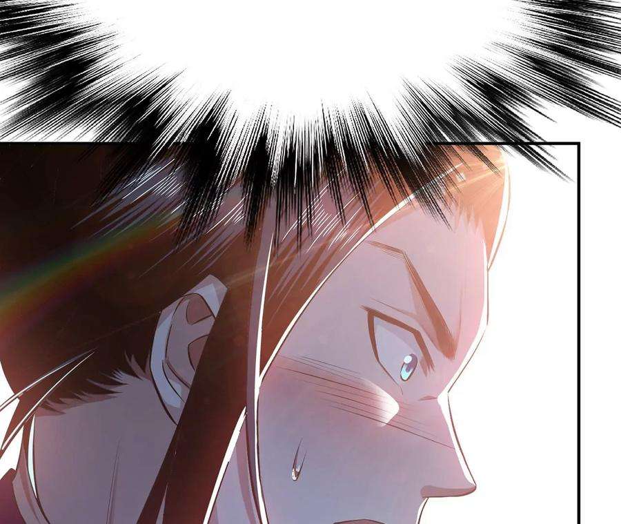 男主和后宫都是我的了27话 苦其心志