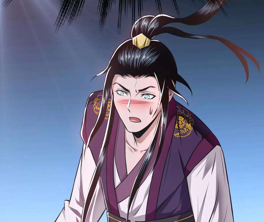 男主和后宫都是我的了27话 苦其心志