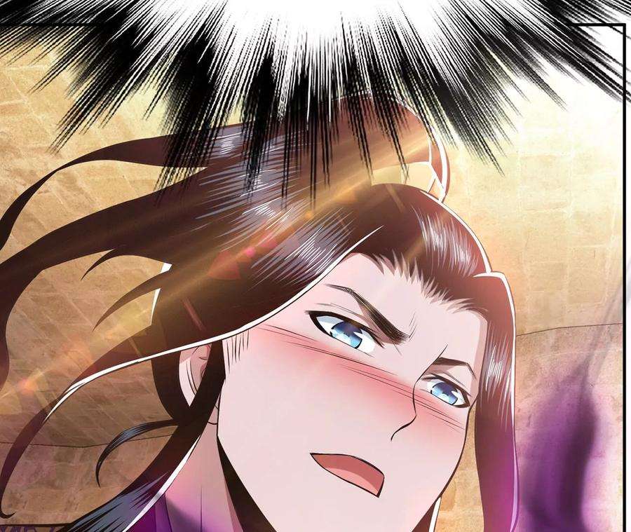 男主和后宫都是我的了27话 苦其心志