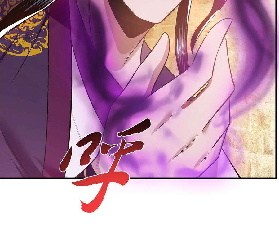 男主和后宫都是我的了27话 苦其心志