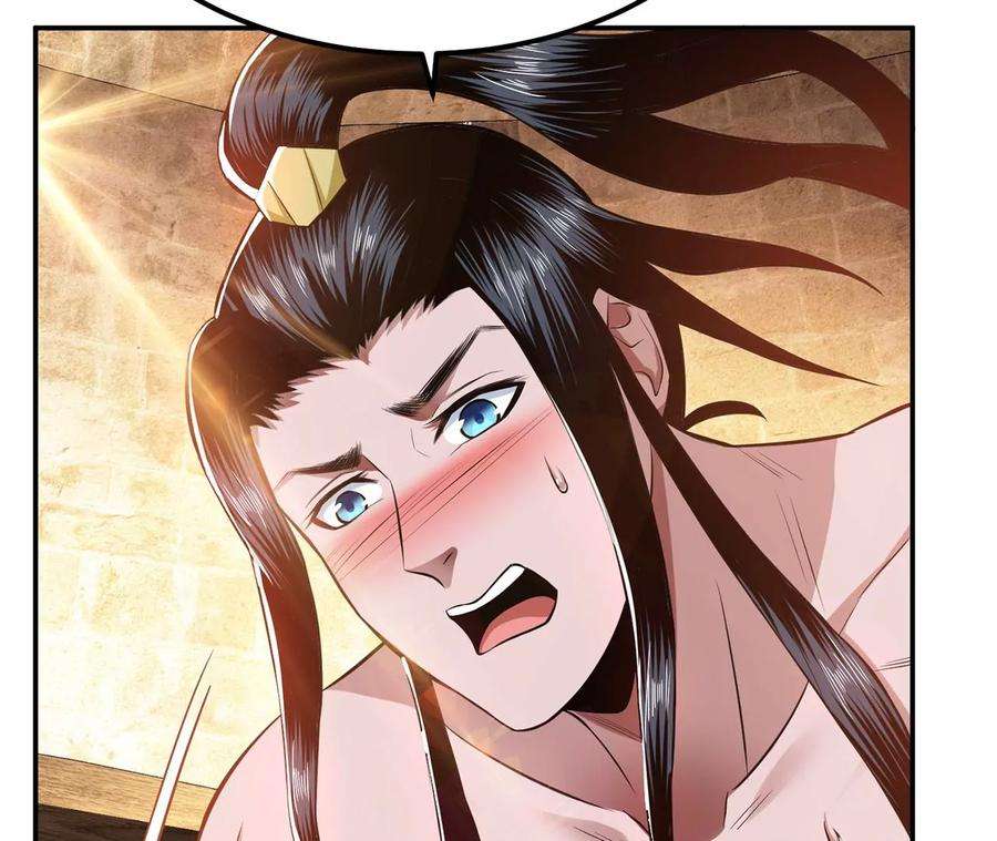 男主和后宫都是我的了27话 苦其心志