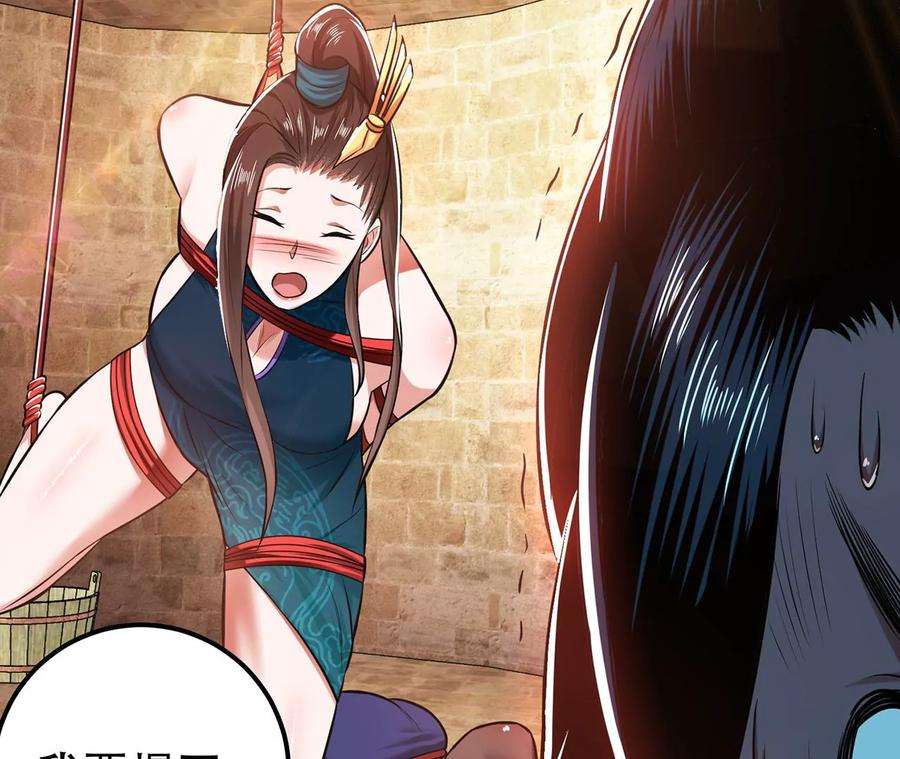 男主和后宫都是我的了27话 苦其心志