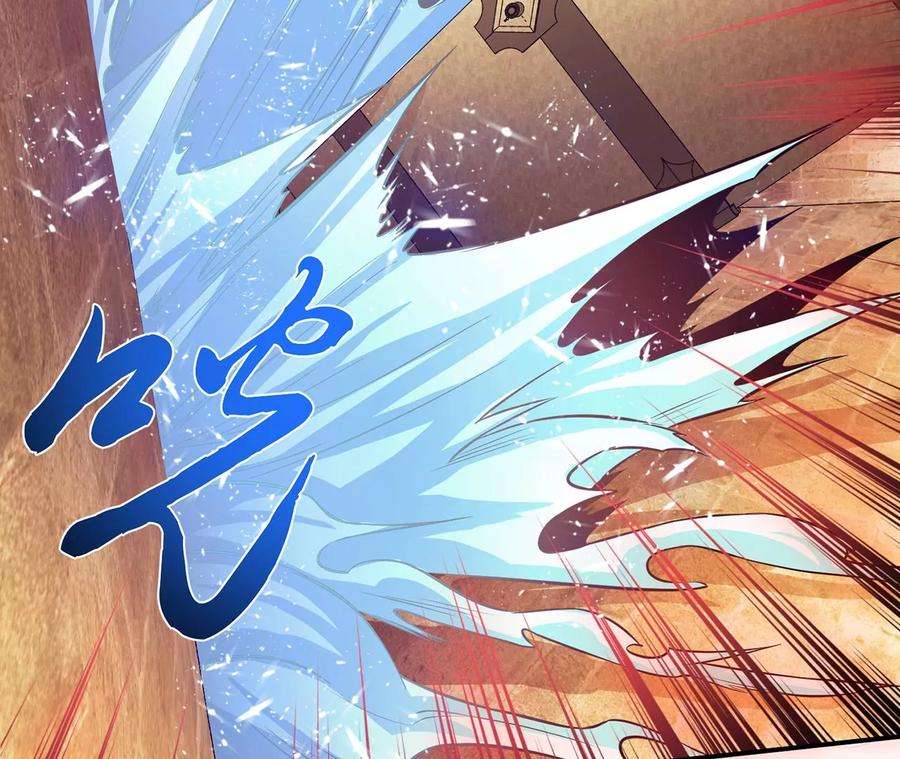 男主和后宫都是我的了27话 苦其心志