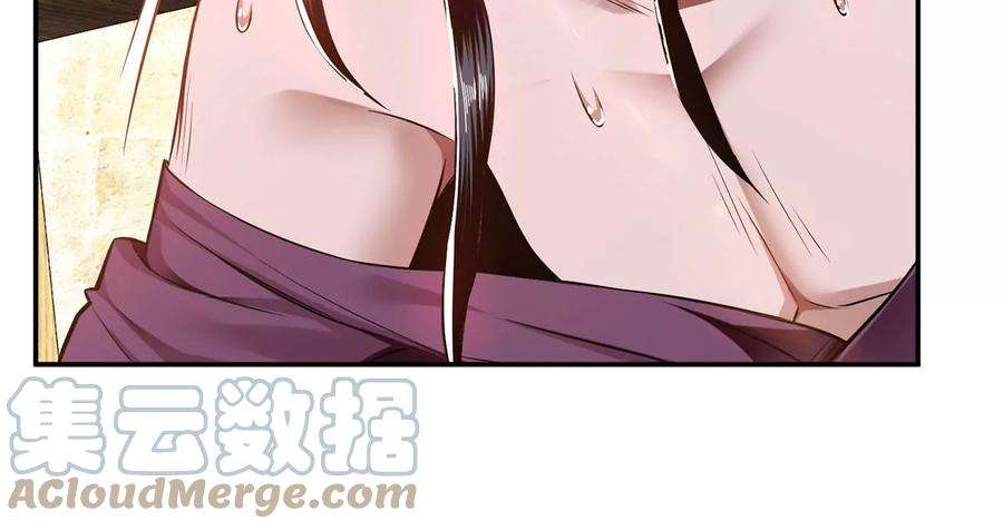 男主和后宫都是我的了27话 苦其心志