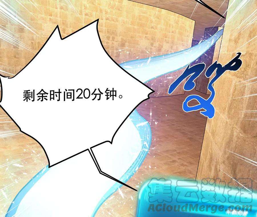 男主和后宫都是我的了27话 苦其心志