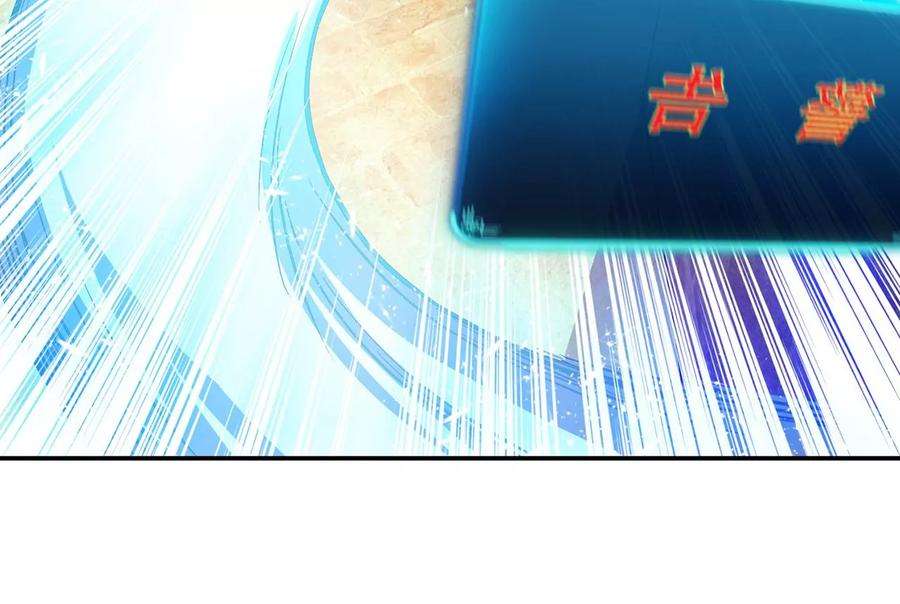 男主和后宫都是我的了27话 苦其心志