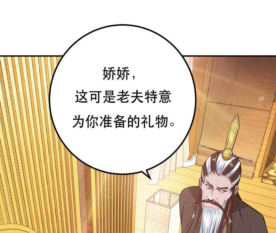 男主和后宫都是我的了27话 苦其心志