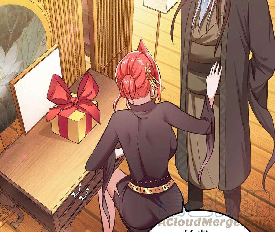 男主和后宫都是我的了27话 苦其心志