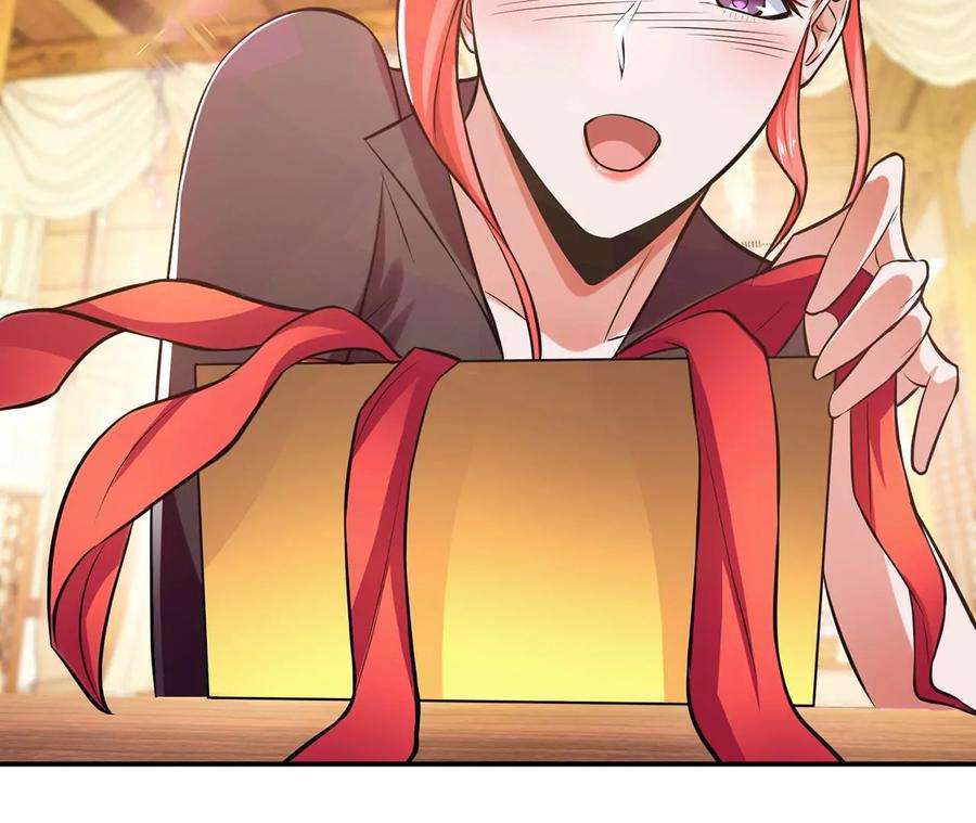 男主和后宫都是我的了27话 苦其心志