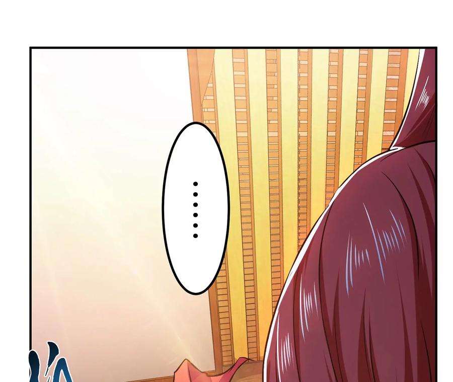 男主和后宫都是我的了27话 苦其心志