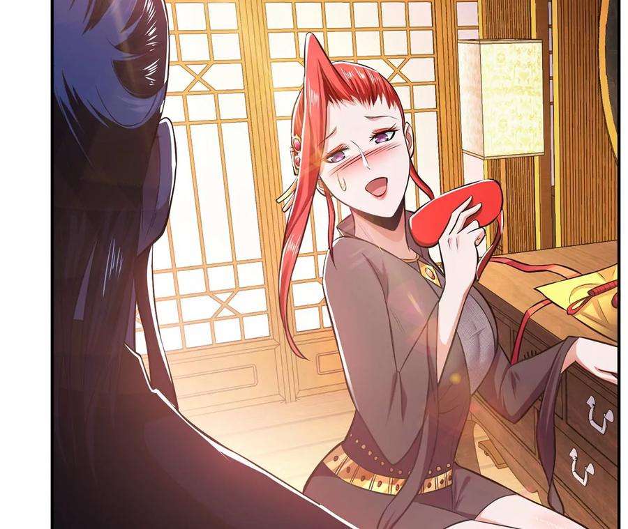 男主和后宫都是我的了27话 苦其心志