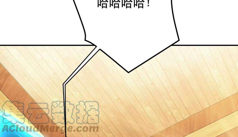 男主和后宫都是我的了29话 悬赏