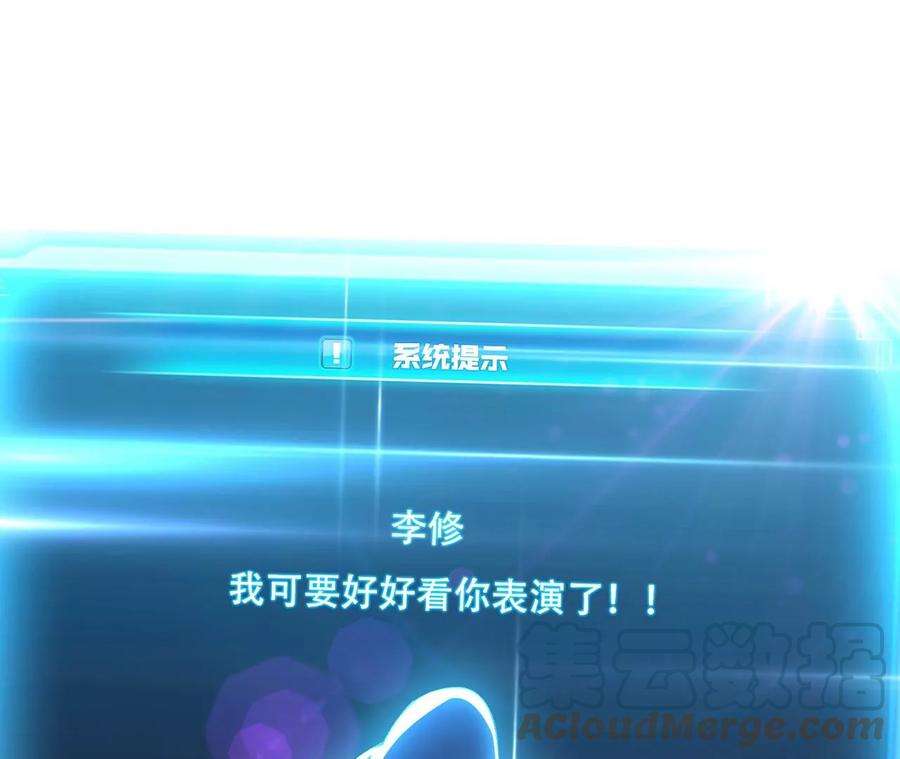 男主和后宫都是我的了29话 悬赏