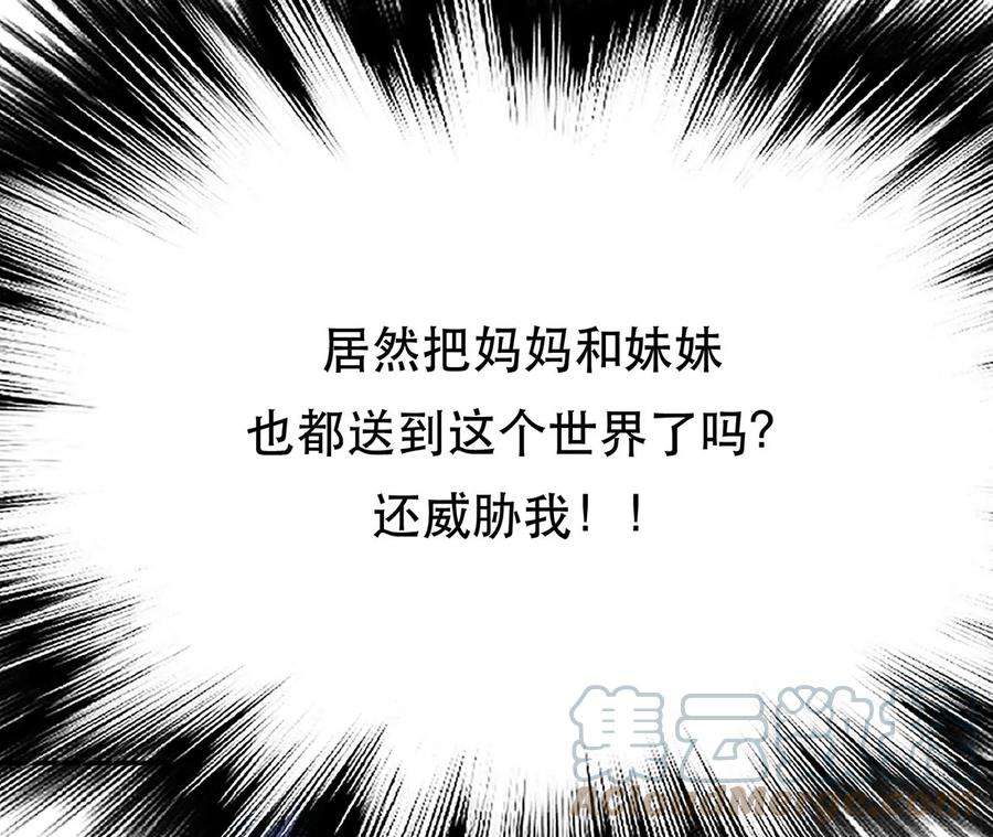 男主和后宫都是我的了29话 悬赏