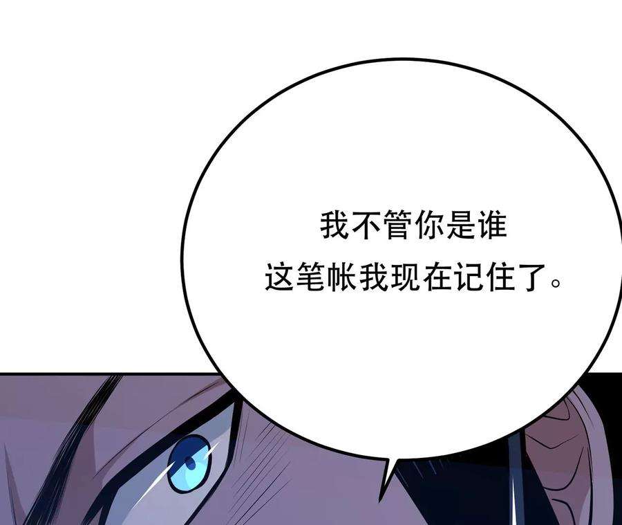 男主和后宫都是我的了29话 悬赏